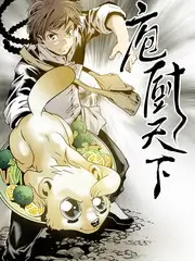 荒野合伙人户外真人秀综艺在线观看
