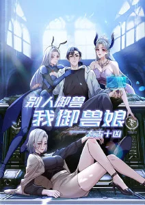 星尘食堂日常治愈番剧免费在线观看